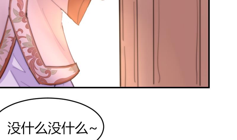 第77话 台词！(1/2)-第77话