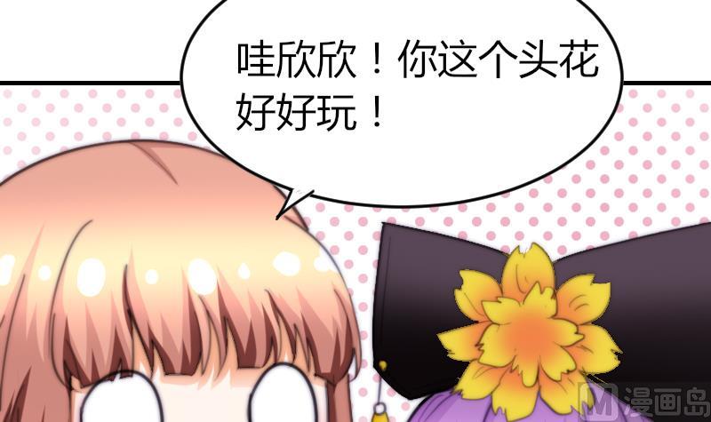 第77话 台词！(1/2)-第77话