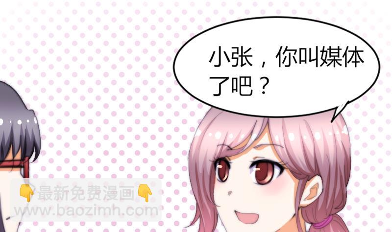 第77话 台词！(1/2)-第77话