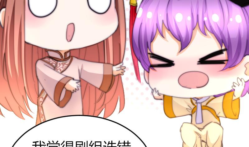 第77话 台词！(1/2)-第77话