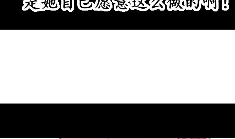 第77话 台词！(1/2)-第77话