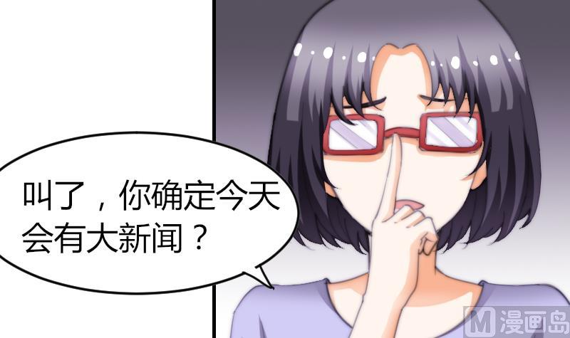 第77话 台词！(1/2)-第77话