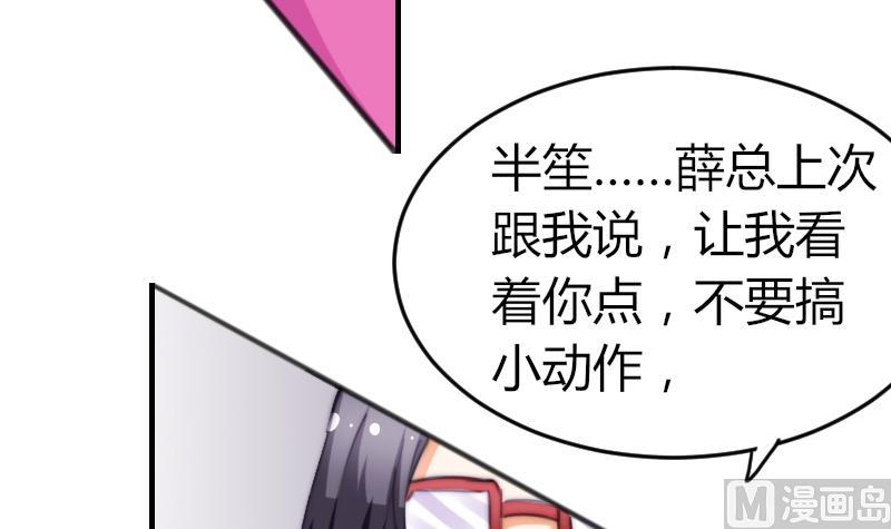 第77话 台词！(1/2)-第77话