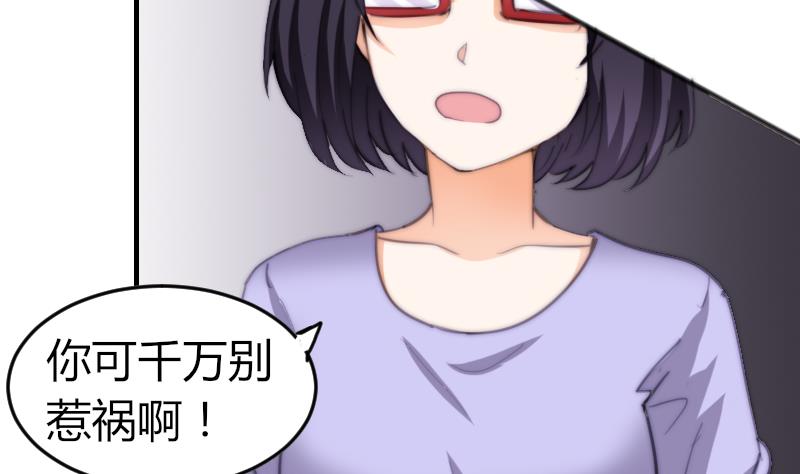 第77话 台词！(1/2)-第77话