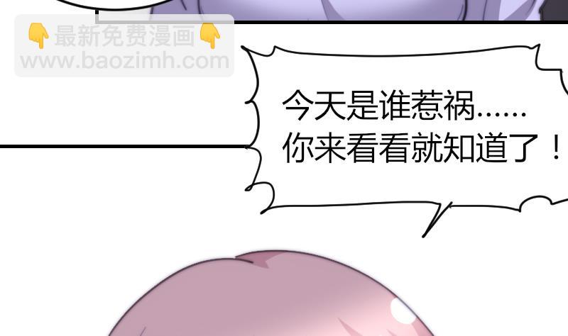 第77话 台词！(1/2)-第77话