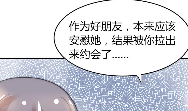 第79话 半日的约会(1/2)-第79话