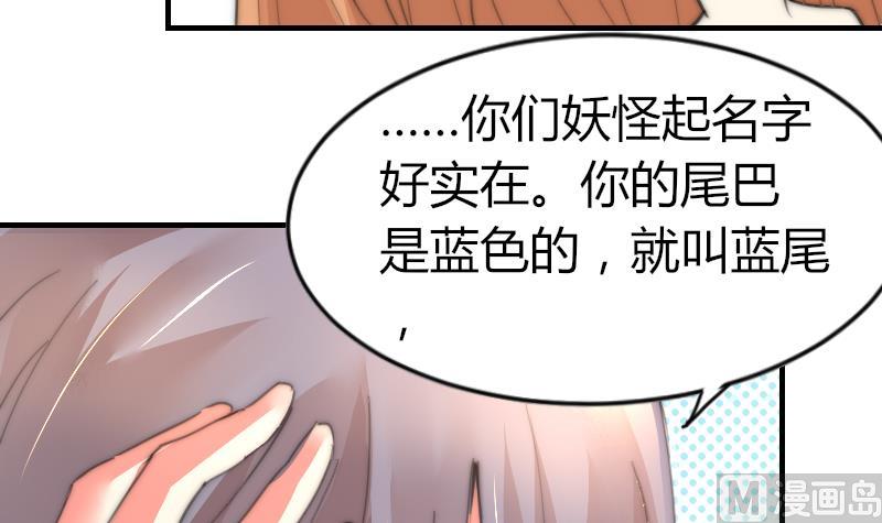 第79话 半日的约会(1/2)-第79话