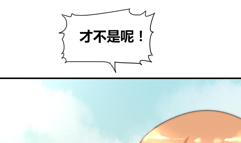 第79话 半日的约会(1/2)-第79话