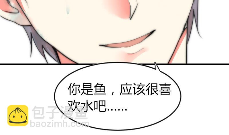 第79话 半日的约会(1/2)-第79话