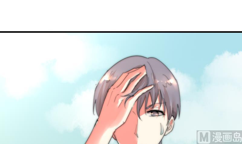 第79话 半日的约会(1/2)-第79话