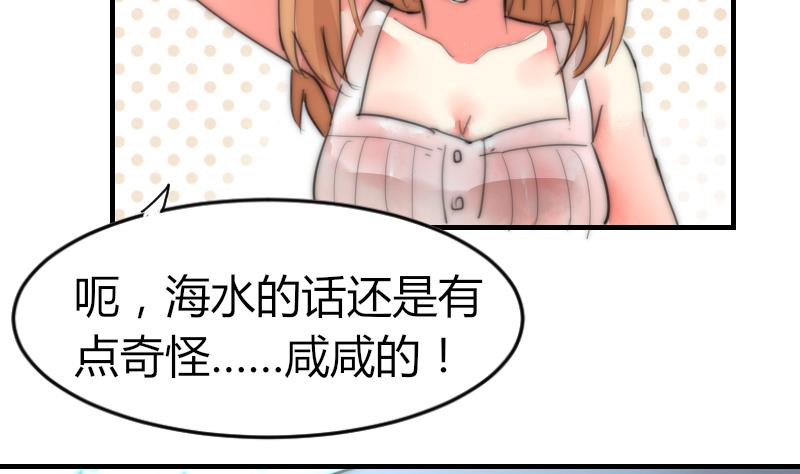 第79话 半日的约会(1/2)-第79话