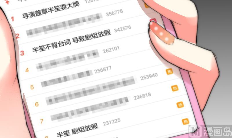 第79话 半日的约会(1/2)-第79话