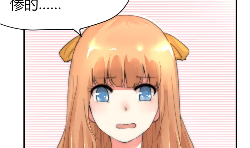 第79话 半日的约会(1/2)-第79话