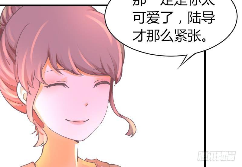 第8话 成功进组-第9话