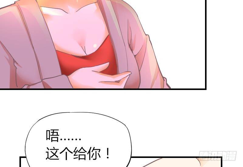 第8话 成功进组-第9话