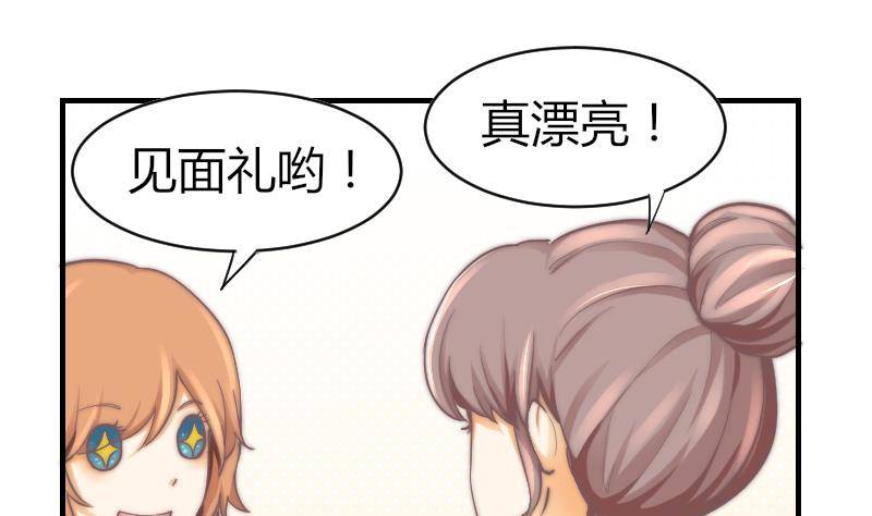 第8话 成功进组-第9话