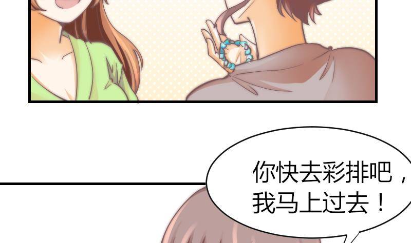 第8话 成功进组-第9话