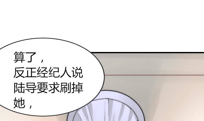 第8话 成功进组-第9话