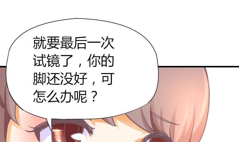 第8话 成功进组-第9话