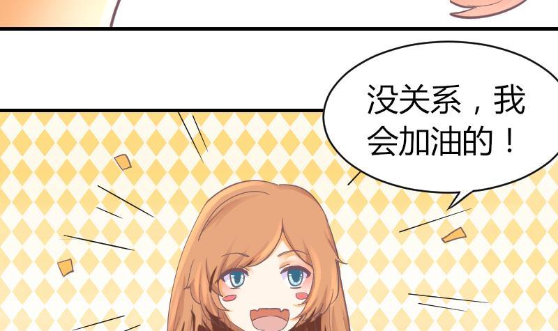 第8话 成功进组-第9话