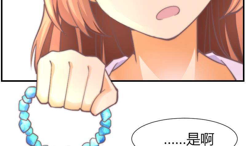 第8话 成功进组-第9话