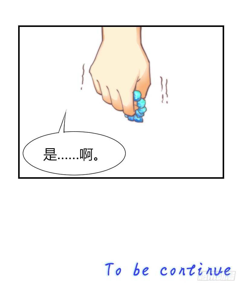 第8话 成功进组-第9话