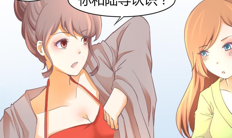 第8话 成功进组-第9话