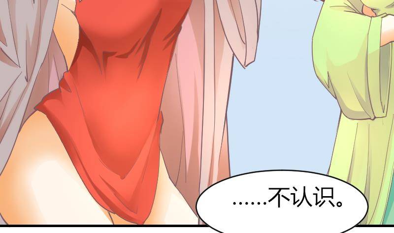 第8话 成功进组-第9话