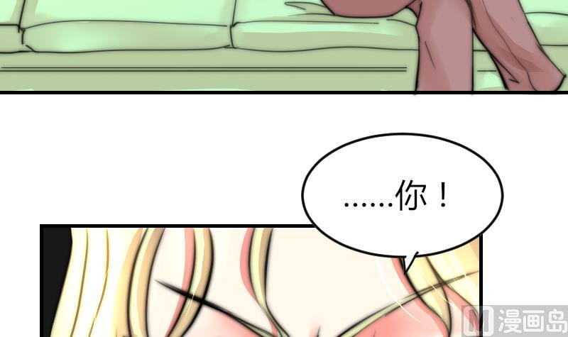 第81话 我很期待(1/2)-第81话