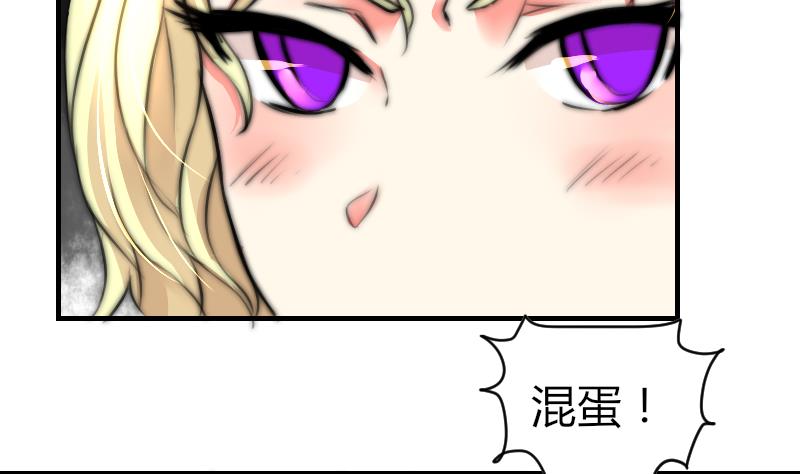 第81话 我很期待(1/2)-第81话