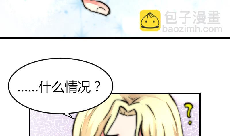 第81话 我很期待(1/2)-第81话