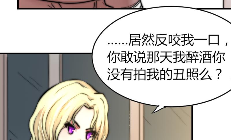 第81话 我很期待(1/2)-第81话