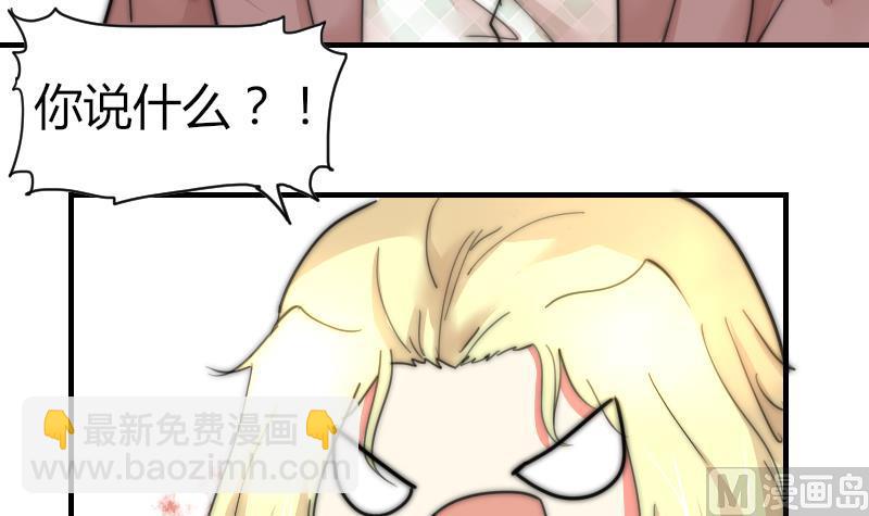 第81话 我很期待(1/2)-第81话