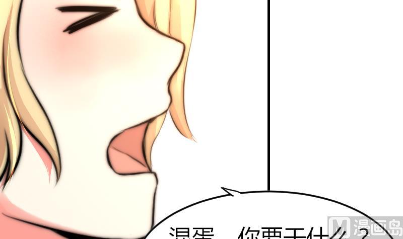 第81话 我很期待(1/2)-第81话