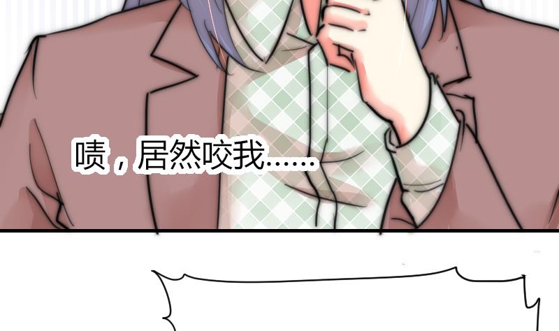 第81话 我很期待(1/2)-第81话