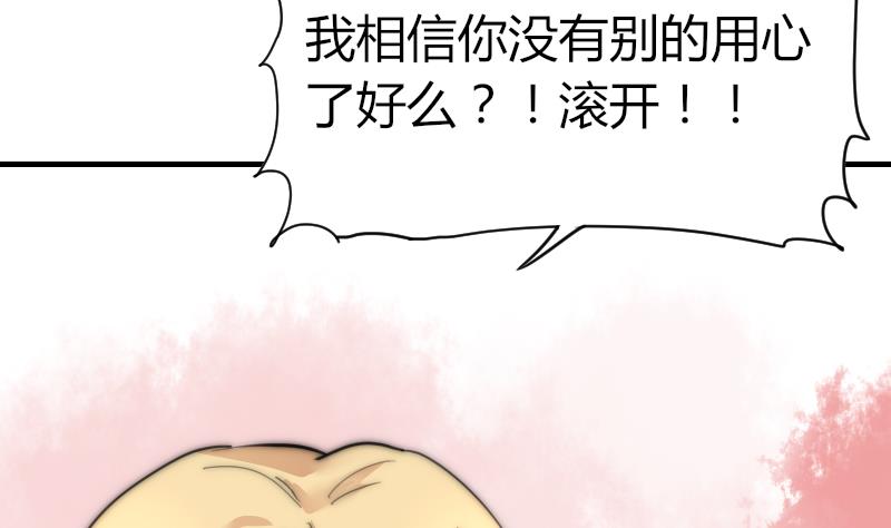 第81话 我很期待(1/2)-第81话