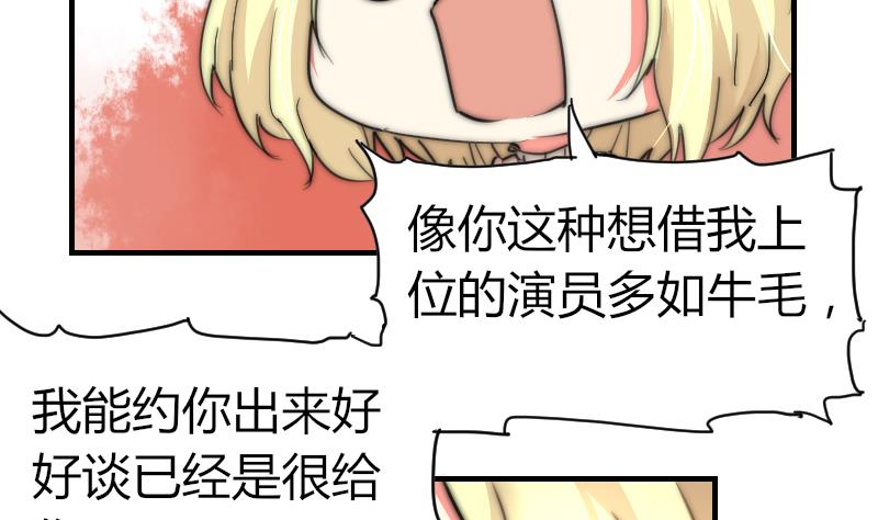 第81话 我很期待(1/2)-第81话