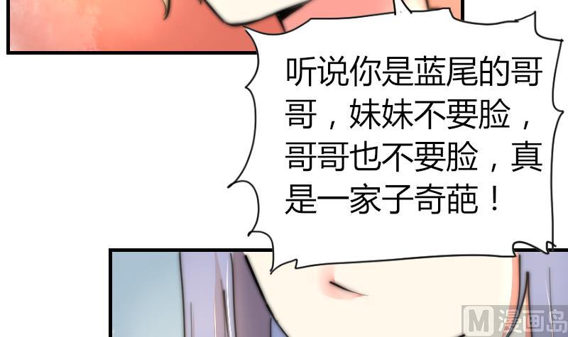 第81话 我很期待(1/2)-第81话