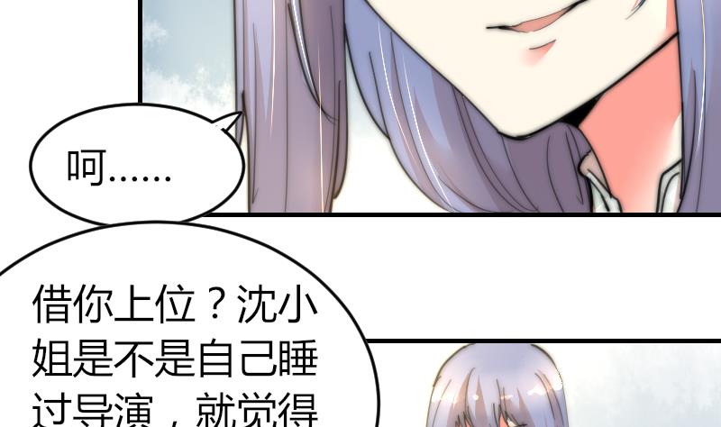 第81话 我很期待(1/2)-第81话