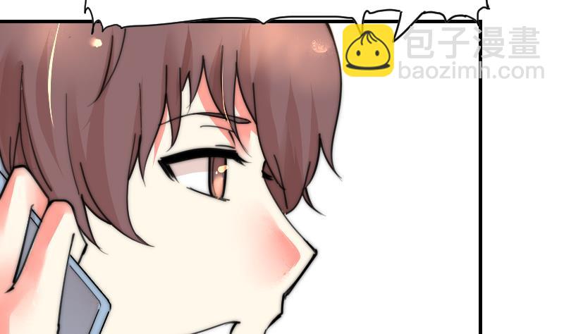 第83话 免提给你们听(1/2)-第83话