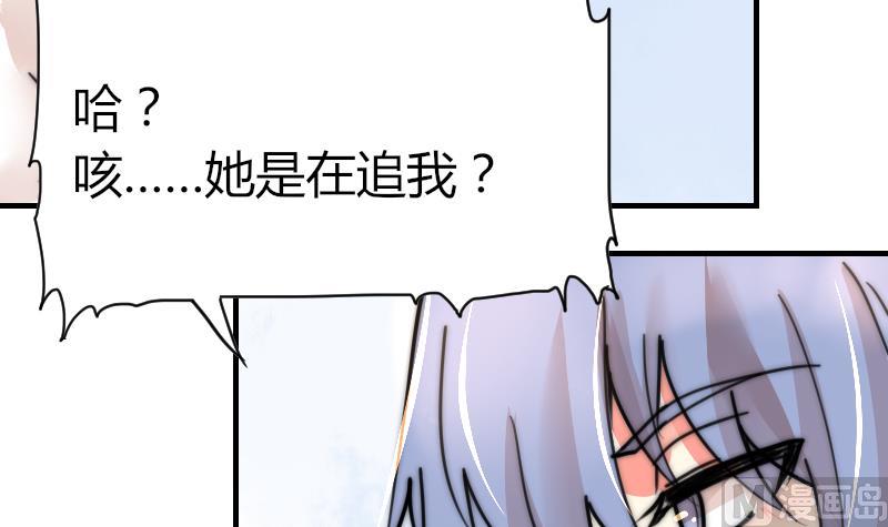 第83话 免提给你们听(1/2)-第83话