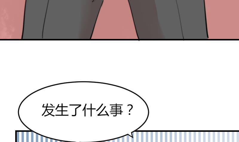 第83话 免提给你们听(1/2)-第83话