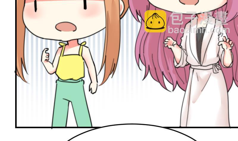 第83话 免提给你们听(1/2)-第83话