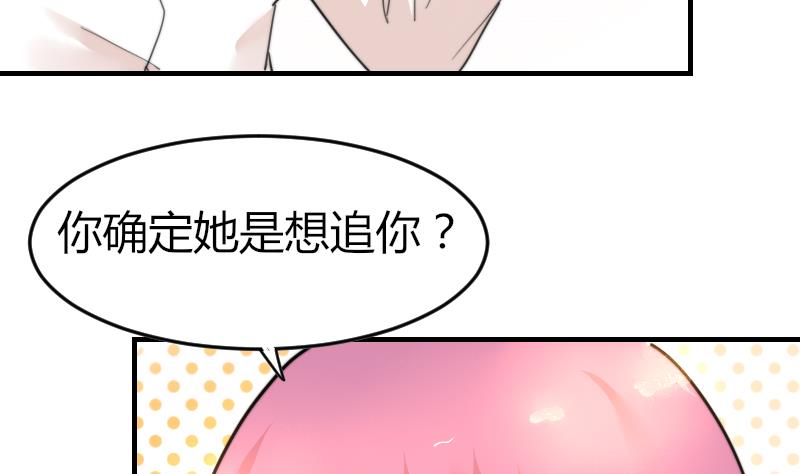 第83话 免提给你们听(1/2)-第83话