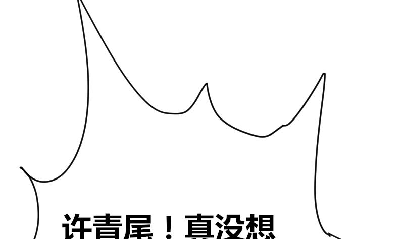 第83话 免提给你们听(1/2)-第83话