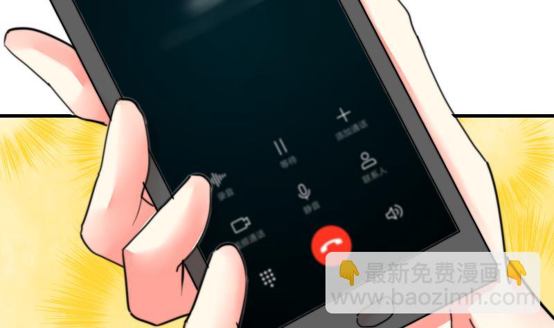 第83话 免提给你们听(1/2)-第83话