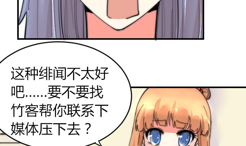 第83话 免提给你们听(1/2)-第83话