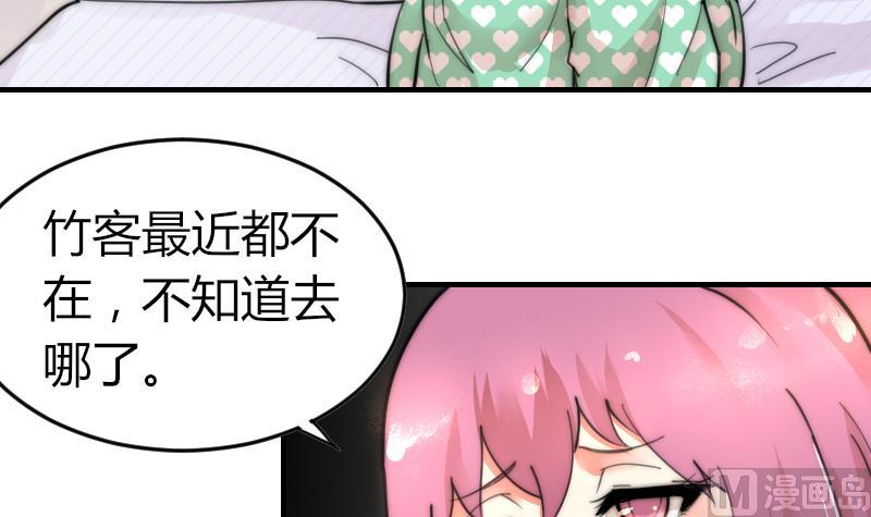 第83话 免提给你们听(1/2)-第83话