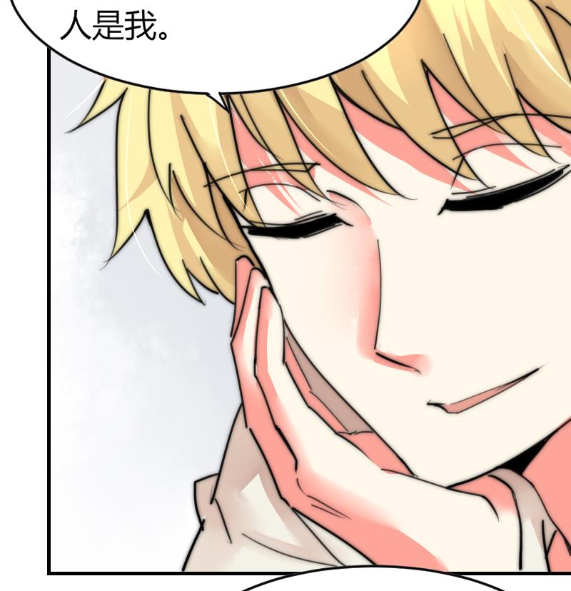 第85话 公关危机(1/2)-第85话