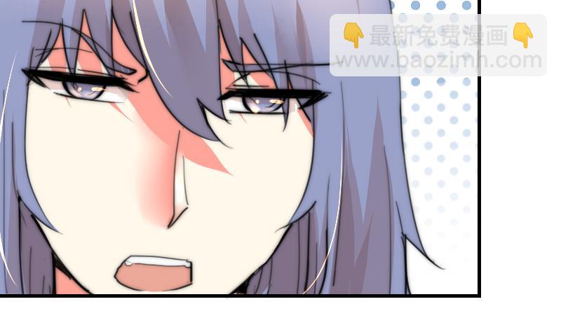 第85话 公关危机(1/2)-第85话